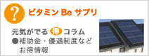 �r�^�~��Be�T�v��